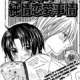  ����� Kimi to Boku no Junjou Renai Jijou <small>Story & Art</small> 